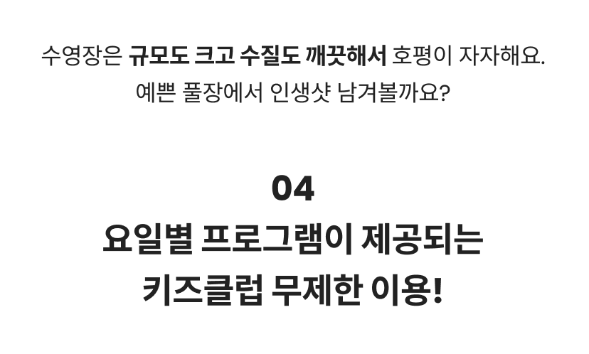 푸꾸옥 5